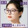 圆框女士护眼老年人老花镜