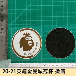 20-21 Premier League Kingman City Crown Cup Hot Stamping Advertising Jersey Number Letter Armband Number Heat Transfer Printing