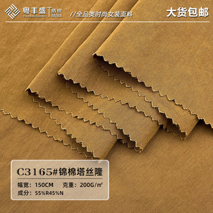 200g�\�����z¡���� �\�޻켏���m��ĥ���e���b�B��ȹѝ�b����