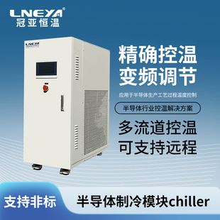 �ځ�ֱ���댧�w�ߵ͜�ѭ�h�yԇ�x �߾��Ȝؿ���chillerˮ��C