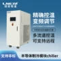 冷却控温高低温工业测试机