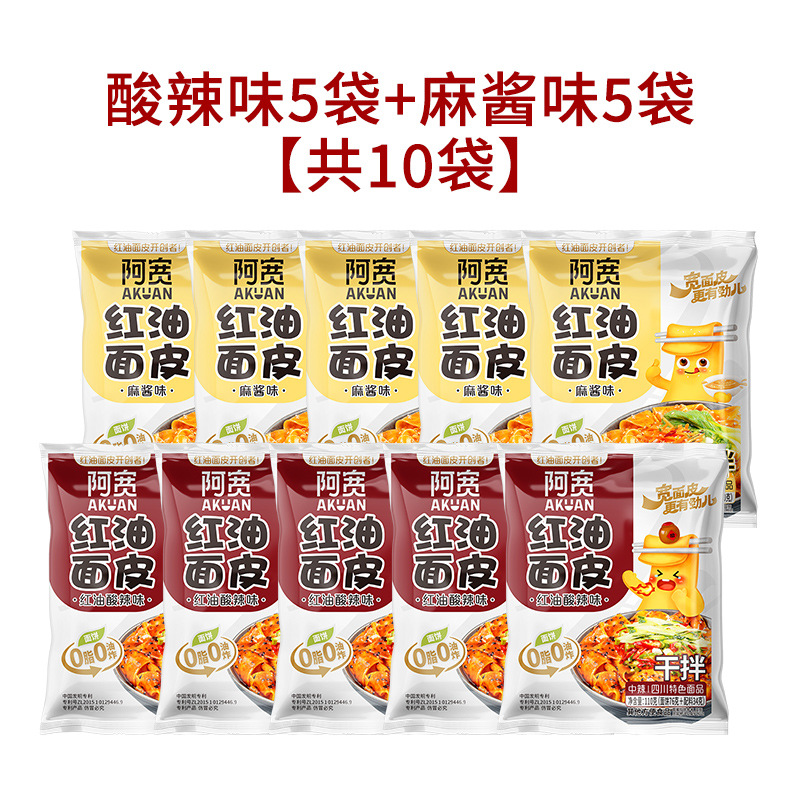 [총 10봉] 매콤달콤맛*5봉 + 참깨소스맛*5봉.