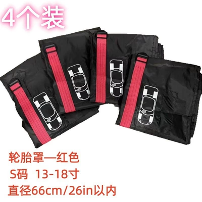 Spare wheel cover Tire Cover Car Spare Tire - red-belt-s-size-pack-of-4-tire-diameter-66cm26in-suitable-for-13-18inch-tires