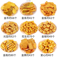 厂家醇黑巧克力金币元宝巧克力蛋糕装饰结婚庆摆件喜糖果跨境电商