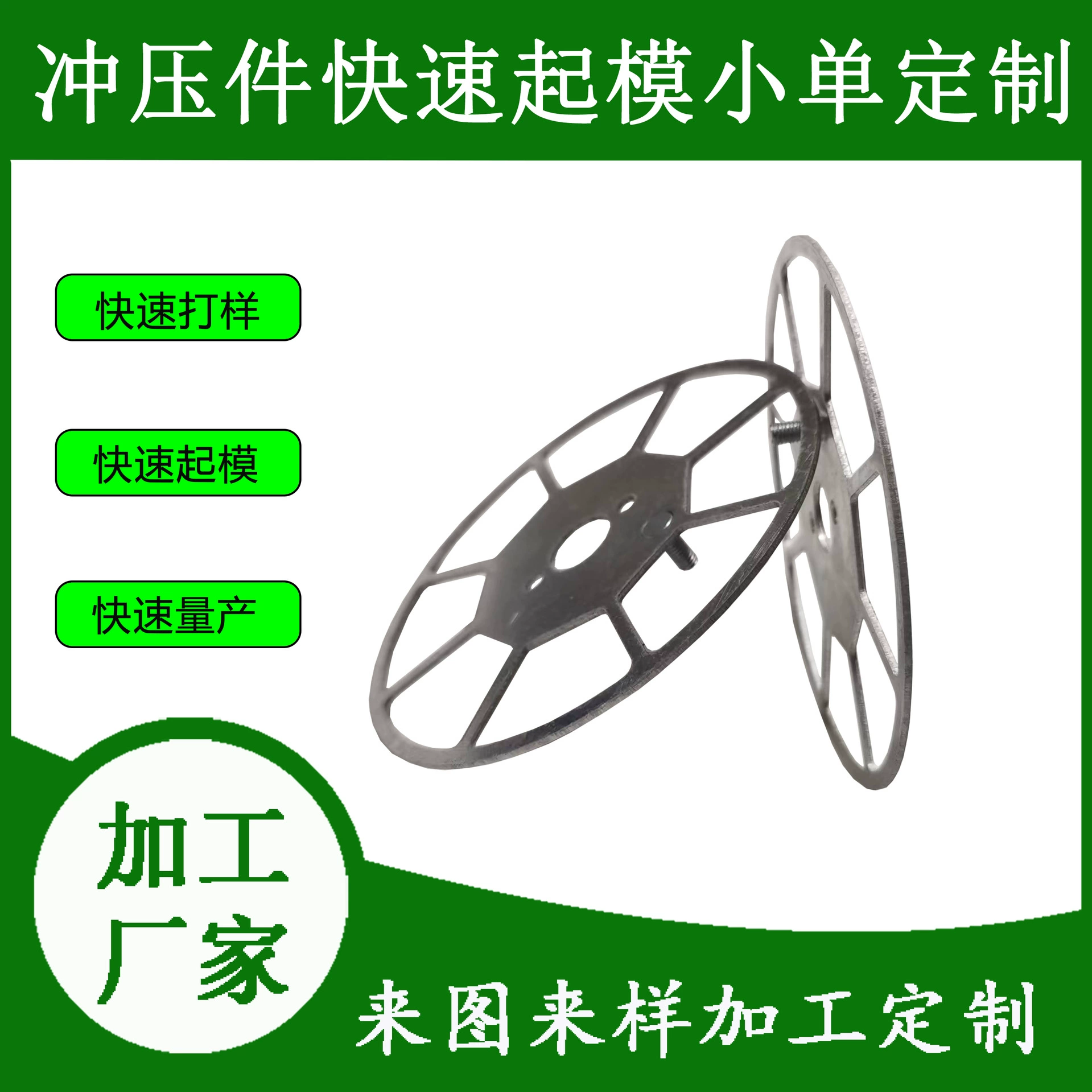 Гуандун Цзянмэнь аппаратная производственная база осветительная мебель алюминиевые детали профессиональное оборудование штамповка обработка