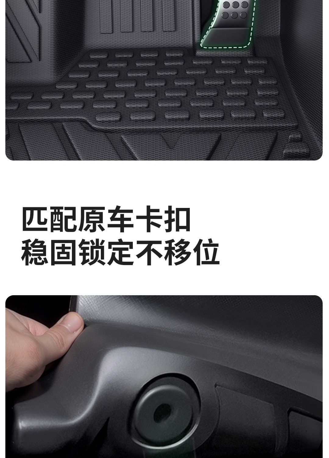 Suitable for BYD Song Plus Foot Pad 25 24 Pack Threshold TPE Car Foot Pad Carpet Pad Original Star