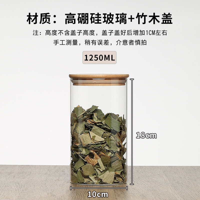 Tanque de almacenamiento con tapa de bambú y madera Tanque de almacenamiento de vidrio Tanque de té sellado Tanque de almacenamiento transparente Tanque de almacenamiento de clasificación de cocina