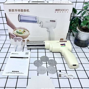 Sacon Mtj-60 Handheld Automatic Noodle Machine Portable Wireless Multi-Function Multi-Blade Noodle Machine