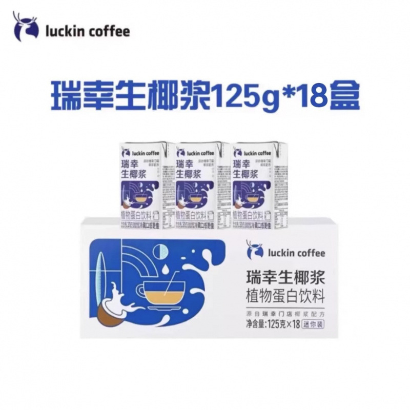 [인기추천] 루킹 생코코넛밀크 125ml*18박스