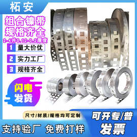 18650镍片21700镍带26650镍带32650镍片一公斤电池连接片多并镍带