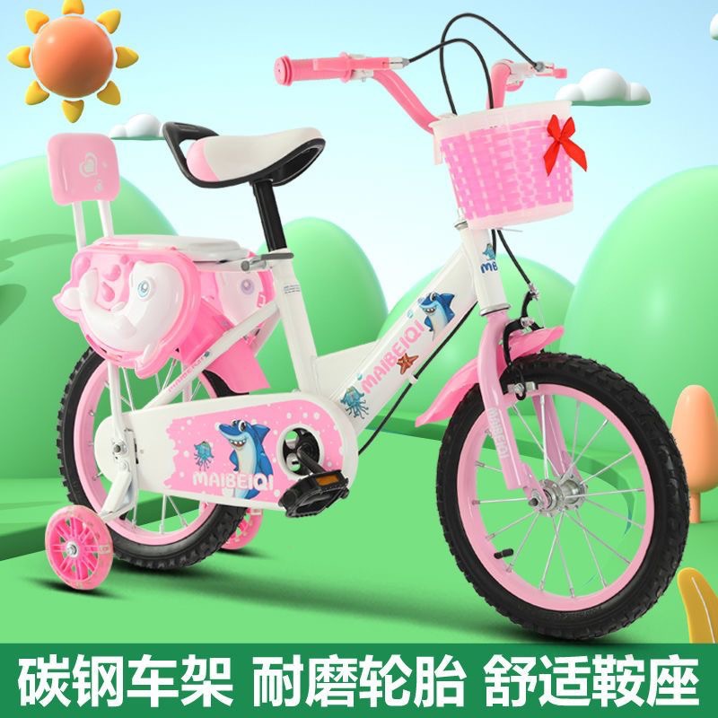 Fabricante mayorista de bicicletas infantiles de 12, 14 y 16 pulgadas para niños y niñas, venta al por mayor y al por menor. image 5