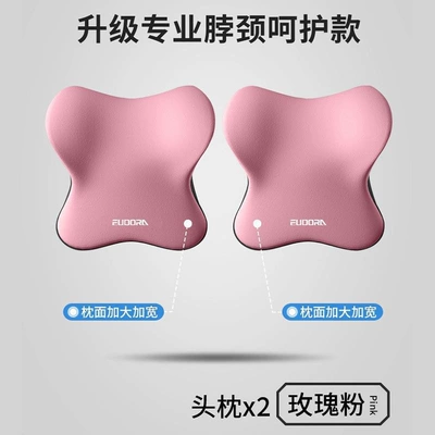 Headrest – waist cushion, car seat backrest - rose-pink-high-rebound-natural-latex-two-headrests-for-cervical-spine-relief