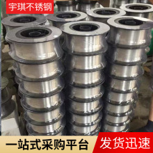 厂家供应ER201气保焊丝高cr不锈钢焊丝 实心焊丝气保焊丝批发