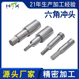 模具标准件;导柱、导套;冲头