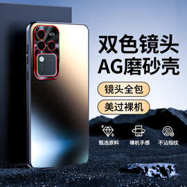 适用vivoS18手机壳s17Pro新款e磨砂硅胶金属镜头全包防摔保护套男