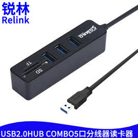 usb2.0hub集线器多功能COMBO读卡器TYPEC分线器带SDTF卡槽扩展坞
