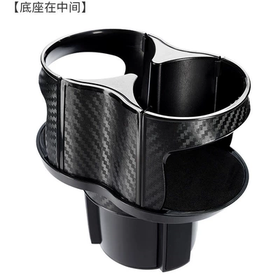 beverage holder | Car cup holder/beverage holder