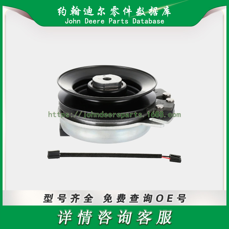 约翰迪尔离合器 John Deere Clutch 117-7468