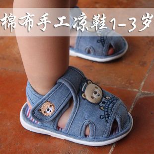 �羳��ͯ��Ь1-3�q�ļ��нЌW��Ь������Ь���ֹ�ܛ�׷������_