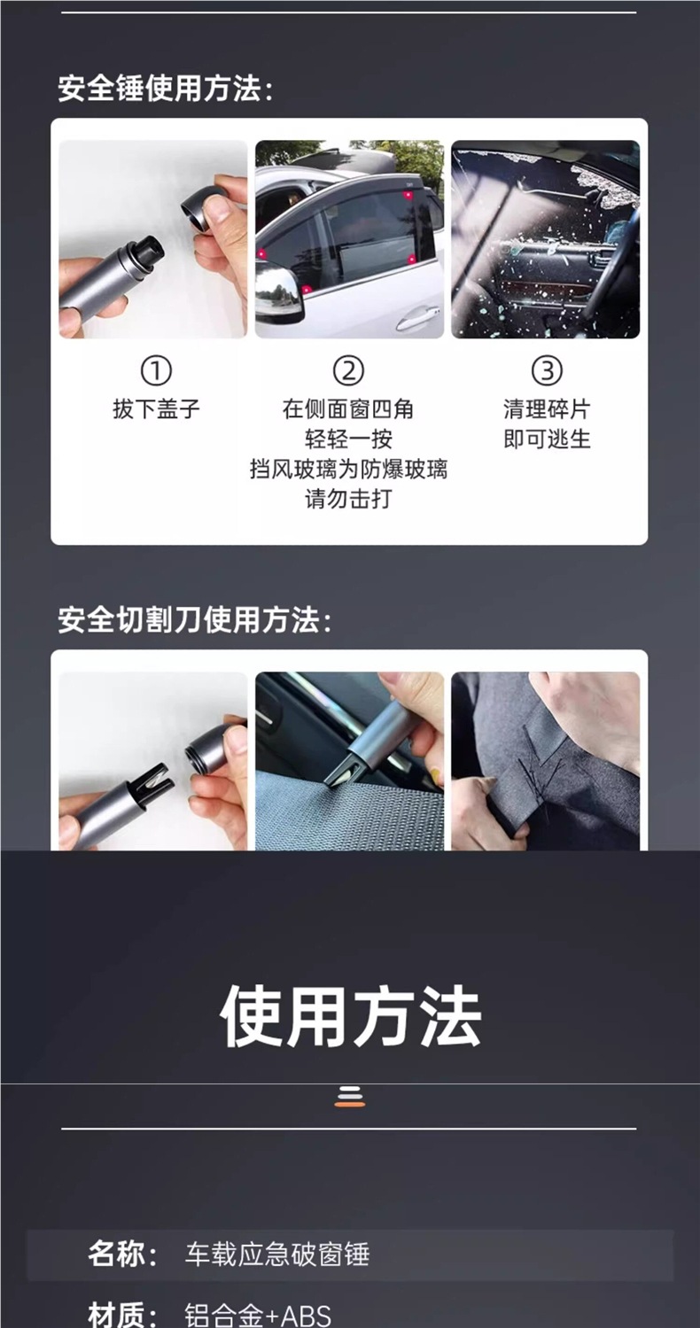 German Car Window Breaker, Vehicle-Mounted Glass Cutter, Multifunctional Window-Breaking Tool, Emergency Escape Safety Hammer for Cars