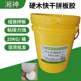 万能胶;纸品用胶;其他合成胶