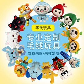 毛绒玩具;靠垫/抱枕;午睡枕