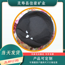 800目铁粉  一次二次还原铁粉 铸造铁粉 暖宝宝水处理高含量铁粉