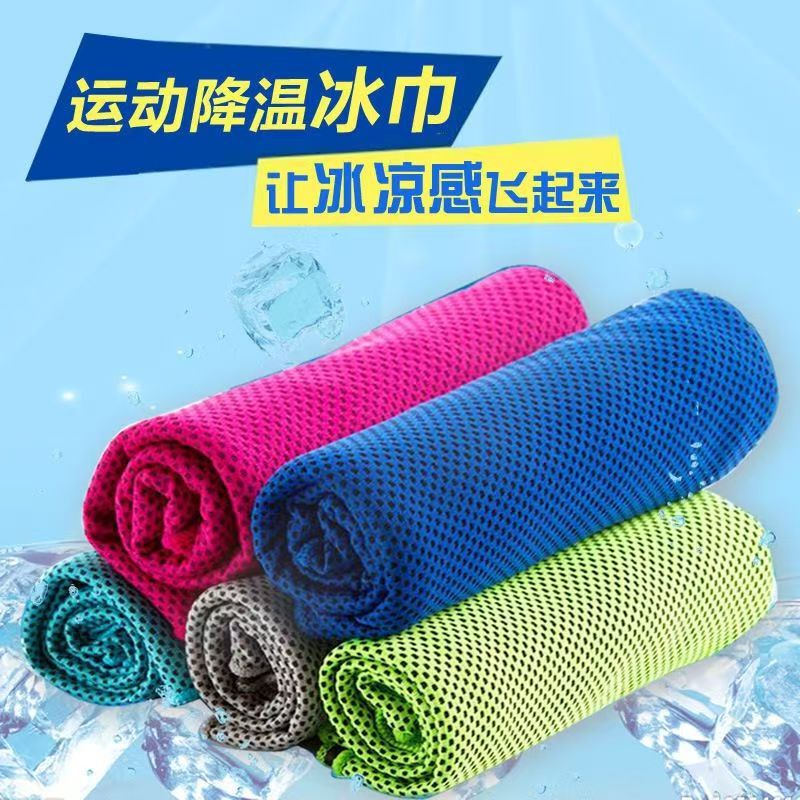 Summer Ice Silk Cold-Sensing Sports Towel, Outdoor Fitness Sweat-Wiping Cooling Towel, Quick-Drying Cooling Towel for Men and Women, Running Ice Silk Scarf Summer Ice Silk Cold-Sensing Sports Towel, Outdoor Fitness Sweat-Wiping Cooling Towel, Quick-Drying Cooling Towel for Men and Women, Running Ice Silk Scarf