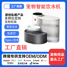 宠有引力倾倒式猫咪饮水机流动水喂水器宠物狗狗饮水器专利设计