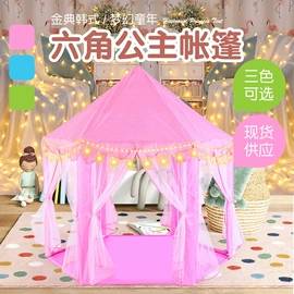 游戏屋/球池;猫猫玩具;狗狗窝/笼/垫