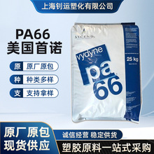 PA66�������Z�W����21SPC���g����ĥ��ȼV2 �S���ϸ��������zԭ��