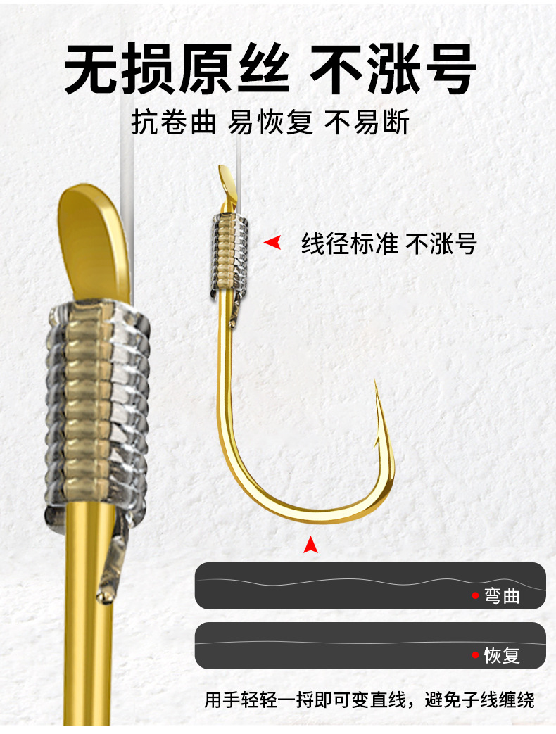 Short sub-thread double hook-details_04.jpg