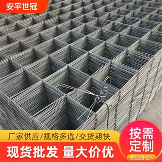 厂家批发地热地暖黑丝网片建筑施工铁网片地面防开裂用钢热镀锌