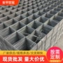 建筑地面施工地暖热镀锌