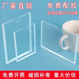 其他有机玻璃;相框、画框;台卡