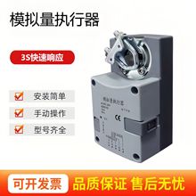 ģ����ִ����LM24A-SR����ִ���� ͨ����ŷ�VAV�綯�緧��ִ����