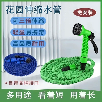High pressure car wash water gun — Hose, Wholesale High-Pressure Hose