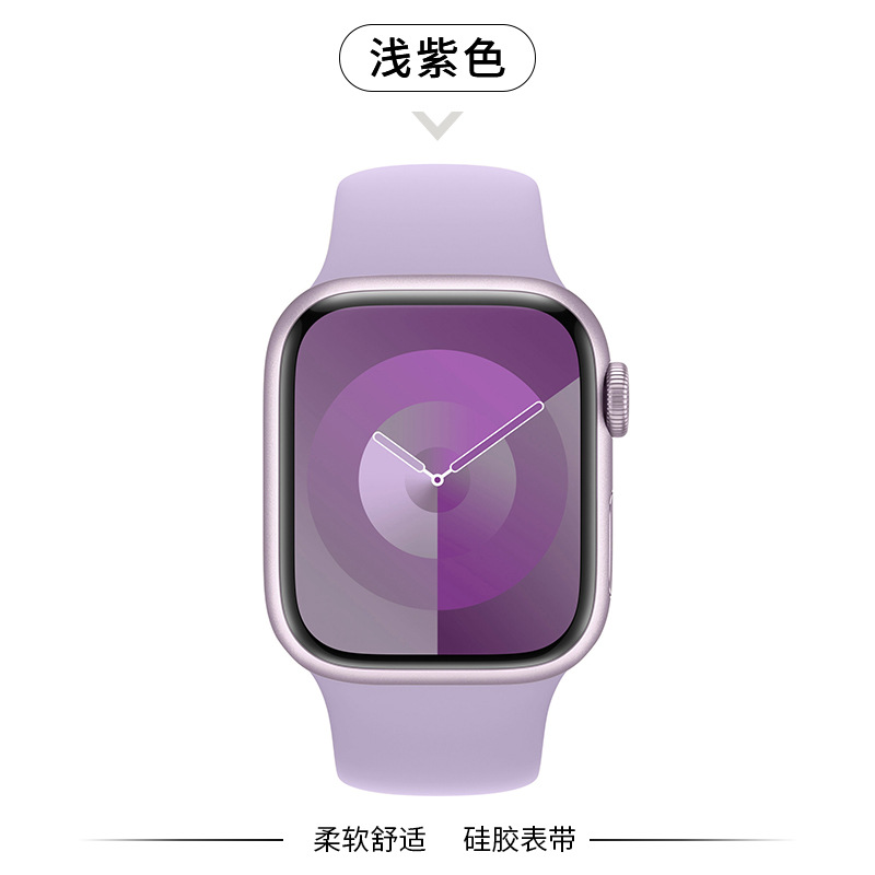 Aplicable iWatchs11 silicona s10 generación de hombres y mujeres s9 deportivo s8 verano 8 transpirable s7 sensación avanzada 3 nuevo