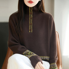 浣熊绒复古提花立领长袖针织衫女秋冬季新款时尚百搭毛衣气质上衣