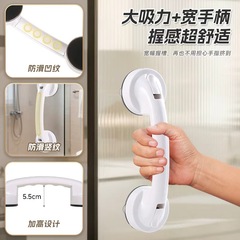 ◇吸盘拉手 免打孔卫生间推拉门淋浴房浴室冰箱 玻璃门柜门门把手