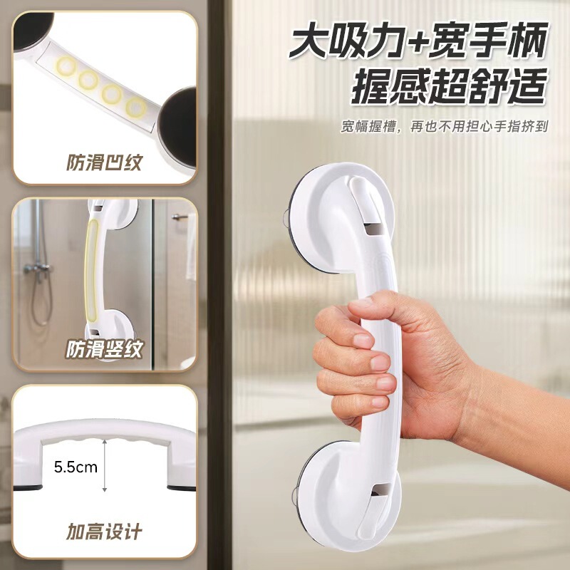 玻璃移门吸盘拉手 免打孔卫生间推拉门把手卫生间老年扶手|undefined