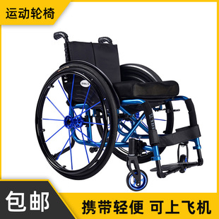 Спортивный электрический прицеп с фарой, складные металлические ходунки для пожилых людей