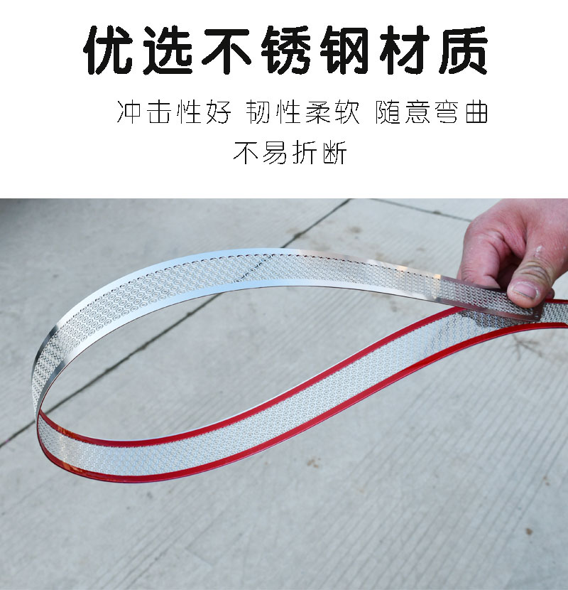 Jietu Traveler Shanhai T2 Stainless Steel Front Insect-Proof Net Decorative Strip Water Tank Protective Grille Cover