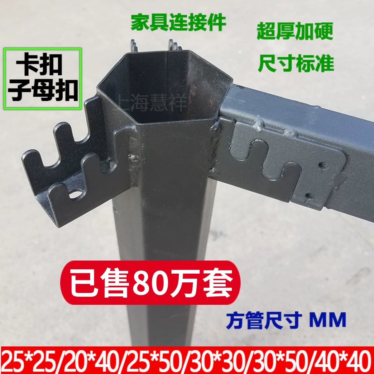 Металлическая карточка крепежа фурнитура мебельная фурнитура стальная настольная рамка соединительная соединительная пряжка