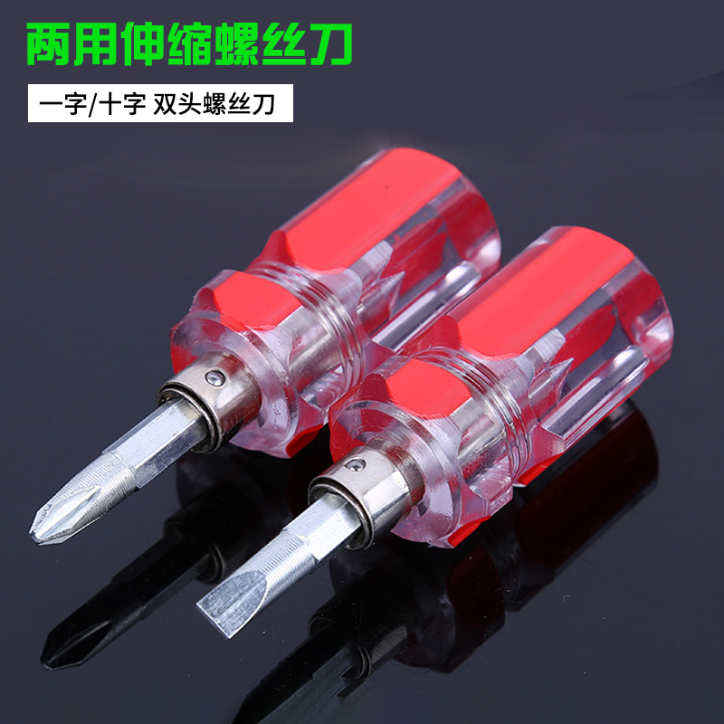 Destornillador de cabeza de rábano Cabeza de lote pequeño Desmontaje industrial doméstico Plum Blossom Cross Mini magnético de doble propósito