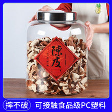 �Ƥ�����PC���~С���ș�Ĳ��P��w�A���ܷ�޻��z�ռ{չʾƿ