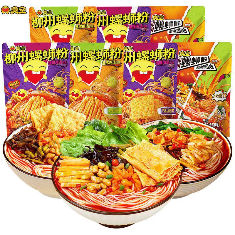 Вонючее сокровище большой кусок консервированного бобового творога и порошка улитки суп-взрыв 350 г кислых побегов бамбука мешки кислый и горячий порошок рисовая лапша быстрого приготовления