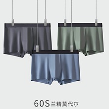 (3��װ)60֧����Ī������ʿ�ڿ�����͸��7A�����ڿ��б���ƽ�ǿ�