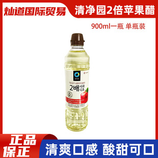 �n���M�����@2���O����900ml���ʳ�������ư��ɳ�������{ζ��
