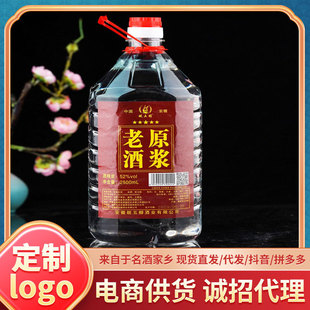 ���崼�Zʳ��ɢ�b�׾ƏS�����lͰ�b�߶ȸ�����52�ȝ������Ͼƴ���